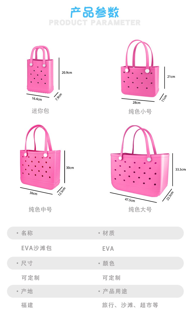 여성용 대형 EVA 소재 해변용 핸드백, 모래가 들어가 - Women'S Bags Handbags 리뷰 및 가격